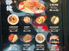 菜单-雷门拉面·现熬骨汤(凯德来福士店)