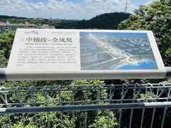-佛山华盖山公园