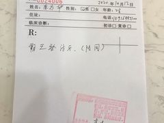 -牙易美口腔连锁(圣堂店)