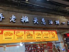 -CITY MART城市集市·里弄(北外滩来福士广场店)