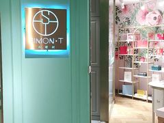 -西檬树SIMON·T轻奢蛋糕(大东方Max店)