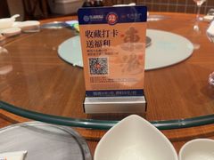-东海怡品海鲜豆捞(星街坊店)
