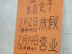 -尹记餐馆(花园店)