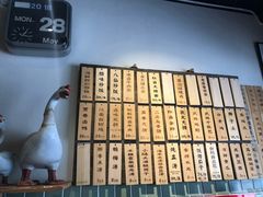 -卤儿道道(龙游路店)