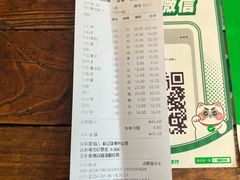 -崔记生活·铁锅炖鱼粘卷子(总店)