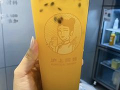 满杯百香果-沪上阿姨·精选茶饮(黄海大市场店)