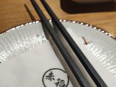 -赤稻·日式料理(禅城店)