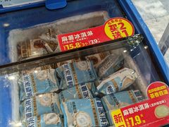 -味多美蛋糕(西安门店)