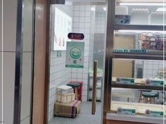 -袁记云饺(殷高西路店)