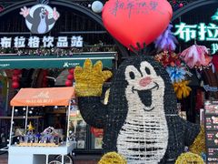 -布拉格餐厅· 中欧捷克菜(全国首店)