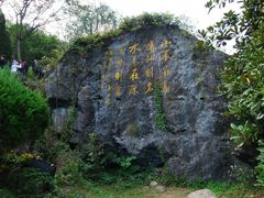 -黄山翡翠谷景区