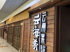 -COSTA COFFEE(新奥购物中心店)