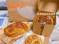 -CHOCMONS巧克怪兽(屏风街店)
