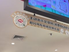 -DQ·蛋糕·冰淇淋(虹口龙之梦店)