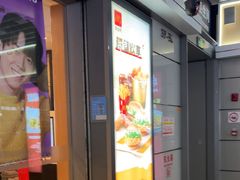-麦当劳(上海虹桥站30B检票口楼上)