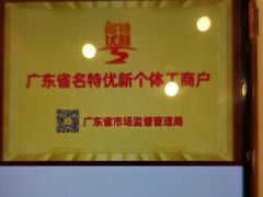 -半岛太子酒家(海港城店)