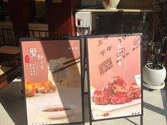 -熙盛源(复兴路店)