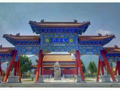 -终南山古楼观历史文化景区