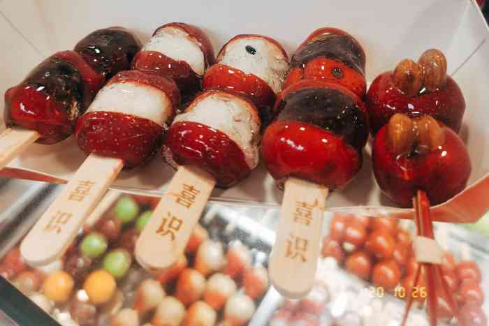 喜识·冰糖葫芦·炒酸奶(钟楼店)-"[薄荷]环境:最近这种迷你冰糖葫芦