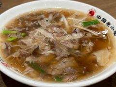 -直隶安家牛肉罩饼(建华店)