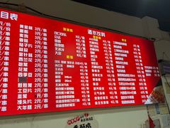 -阿姨小肉摊(同济西苑店)