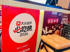 -沈记土鸡米线(七星街品牌中心店)
