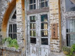 -广州市紫泥堂文化创意园景区