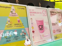 -gleeglee乐溢亦茶(合生汇店)
