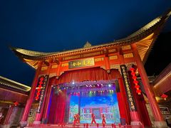 -中国傩城-三幺台