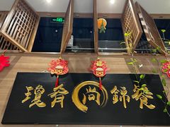 -膳糧·汕头肠粉·潮汕小吃(龙怡店)