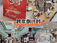 -万达广场(沈阳铁西店)