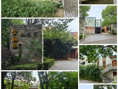 -张家港金凤凰度假村温泉