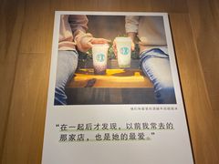 -宝珠奶酪(闵行仲盛店)