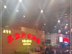 -庄姐川味海鲜B栋2排2号(万人海鲜广场火车头店)