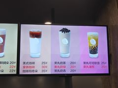 菜单-manabe (共和新路店)