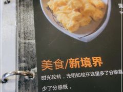 -毛辣果·贵州红酸汤牛肉火锅(西单店)