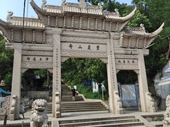 -灵岩山风景区