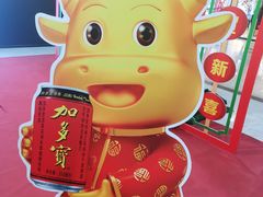 -上海苏航生活广场