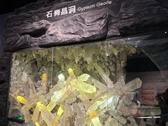 -湖南省地质博物馆