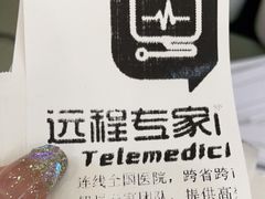 -美联众合动物医院·24h转诊中心