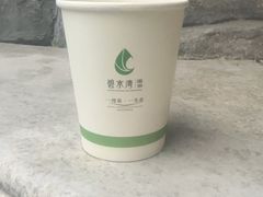-碧水湾温泉
