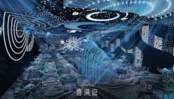 -宝格利廷宴会艺术中心(南商店)