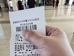 -首都医科大学附属北京天坛医院