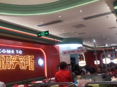 -避风塘·金牌店·夜宵(金玉兰店)