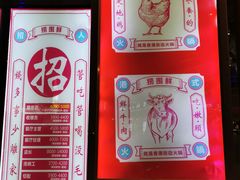 -捞围鲜·港式打边炉(海阳路店)