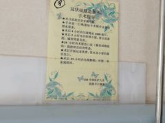 -北京医院
