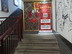 门面-大红门美蛙鱼自助火锅