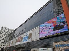 -兰天城市广场(大众中路店)