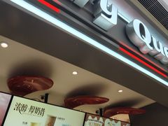 -DQ·蛋糕·冰淇淋(龙湖狮山天街店)