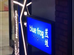-bluefrog蓝蛙(悠唐购物中心店)